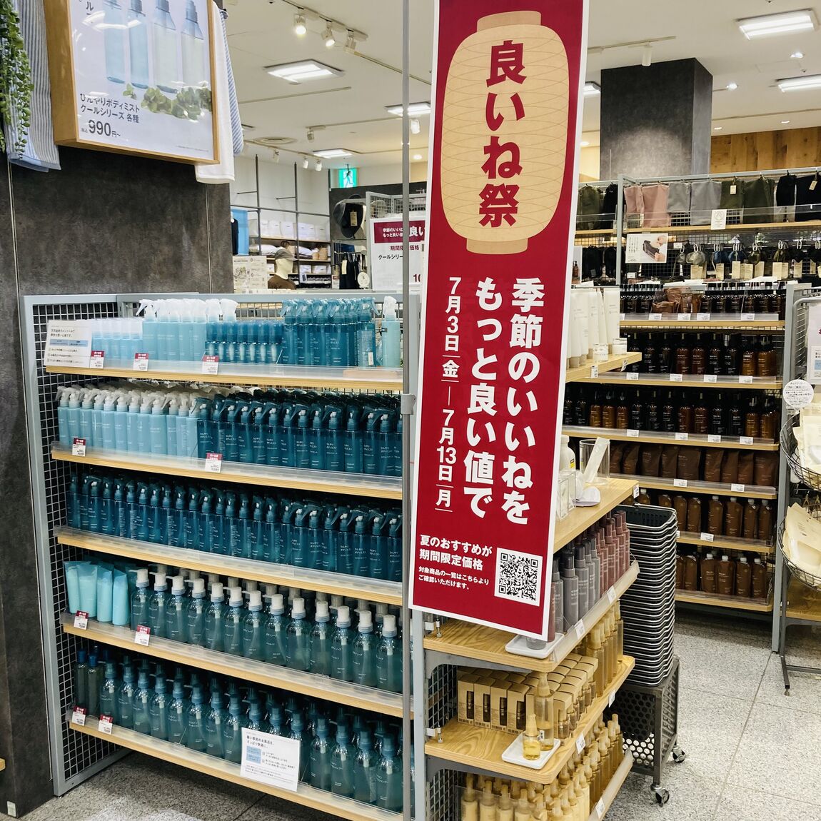 ヘルビ