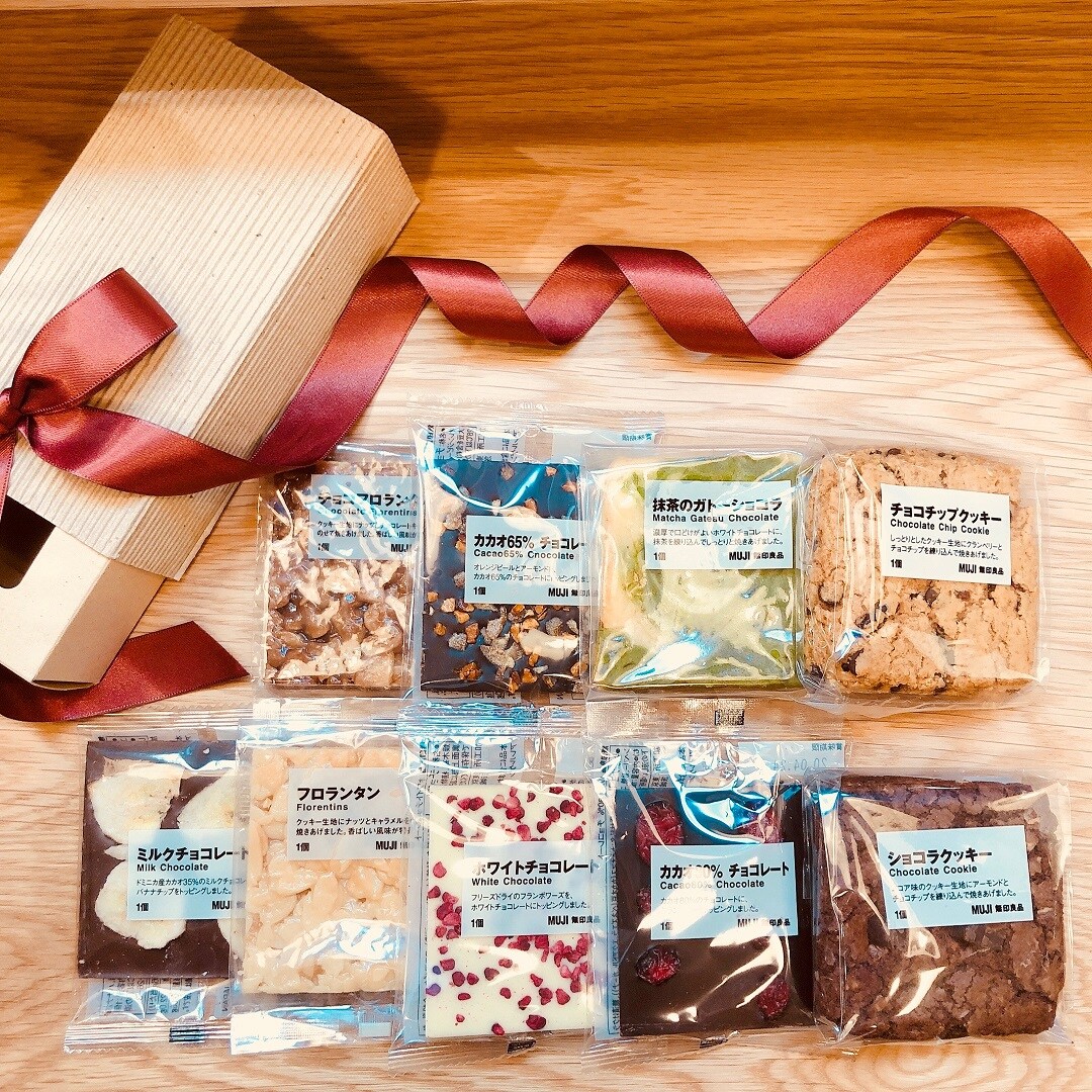 ミーナ天神 感謝の気持ちを おくる バレンタインのおすすめ 無印良品