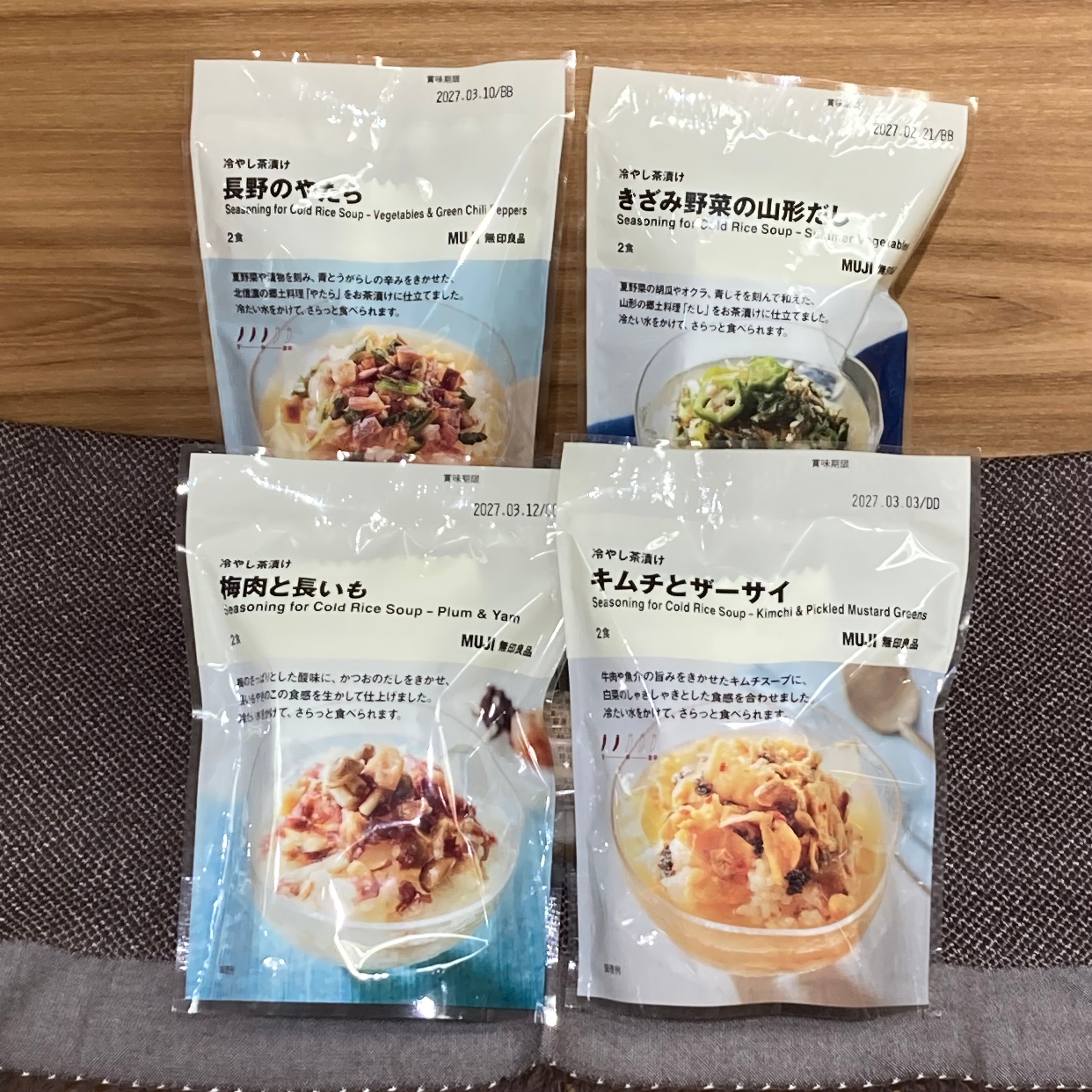良いね祭　ラインナップ紹介　食品編①