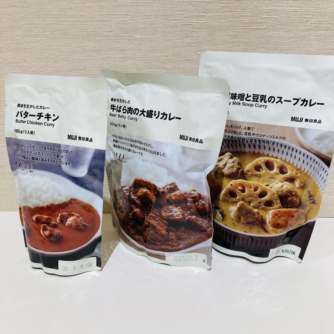 【イオンモール熱田】無印良品週間本日より開催!|おすすめ①_TB7c6f