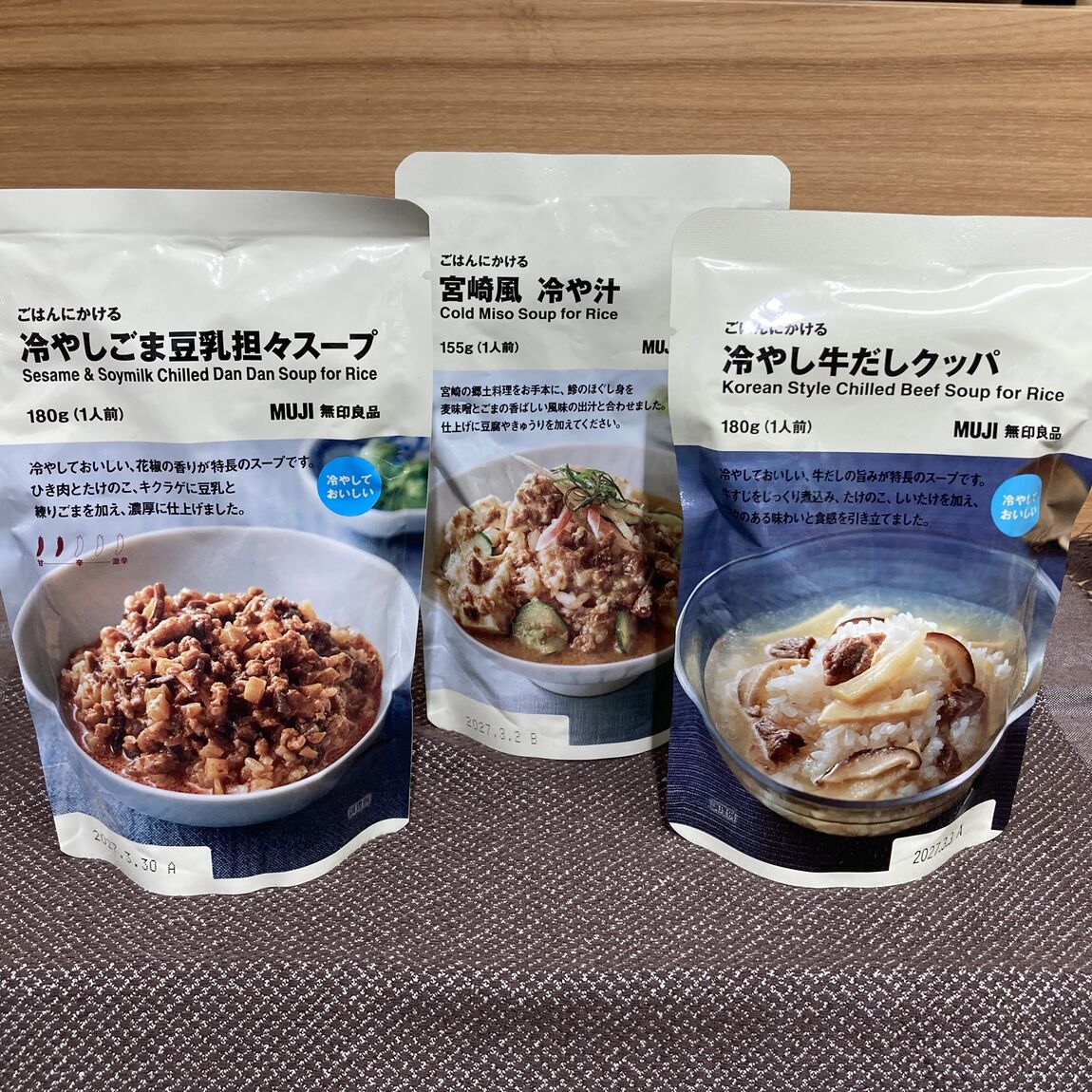 良いね祭　ラインナップ紹介 食品編①