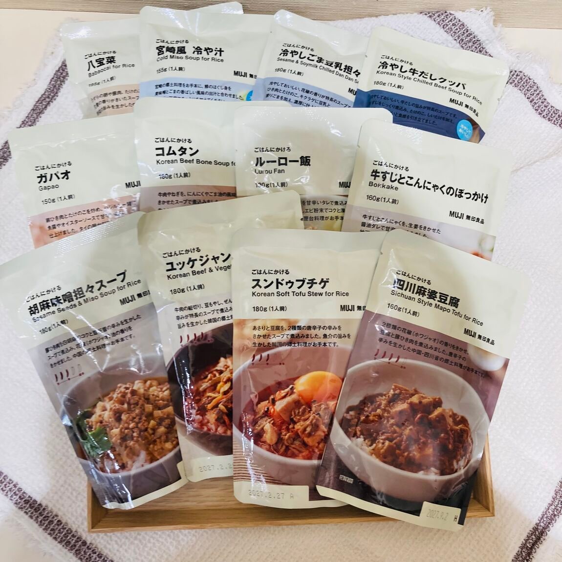 食品