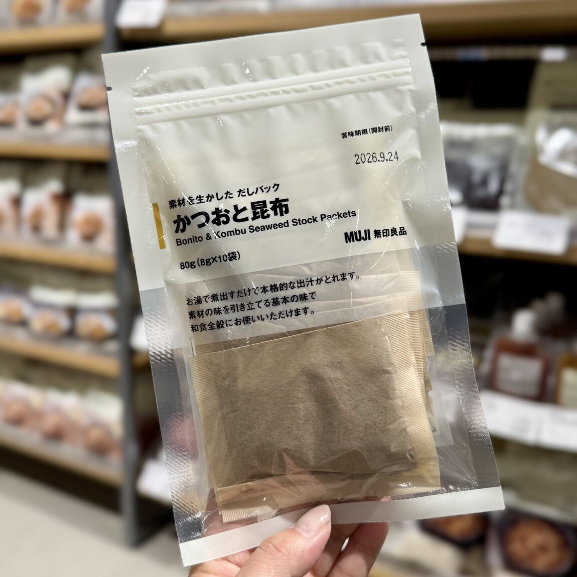 減塩ペスカトーレ