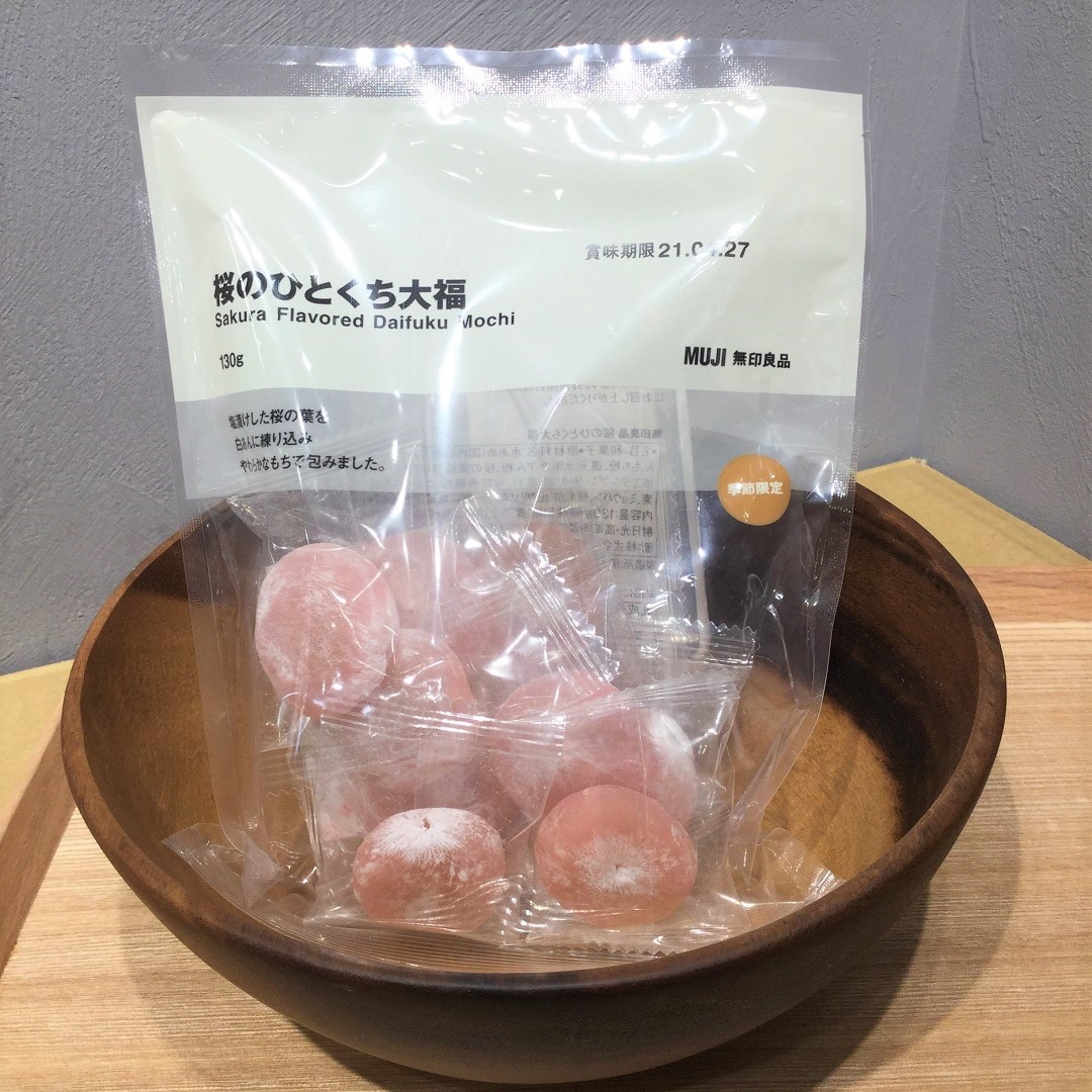 四枚目