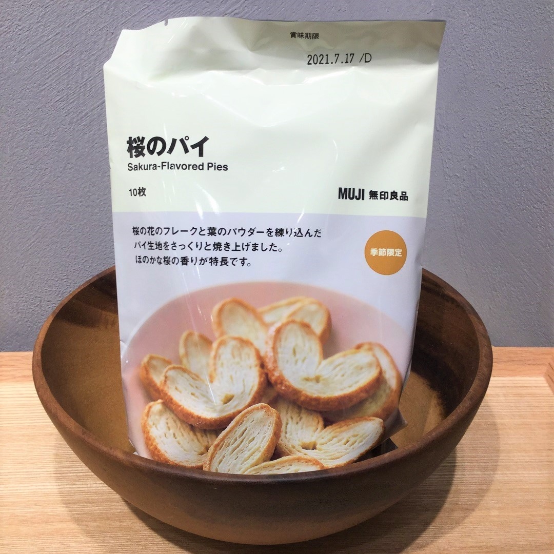三枚目