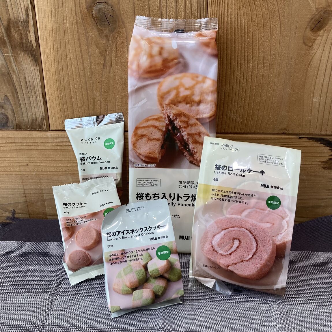 【アリオ倉敷】試食のお知らせ