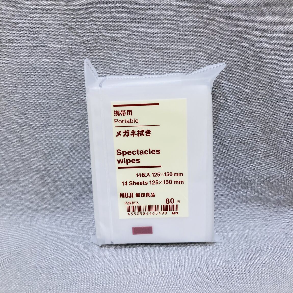 【エスパル郡山】MUJI「三Cの神器」_nMUOZ7