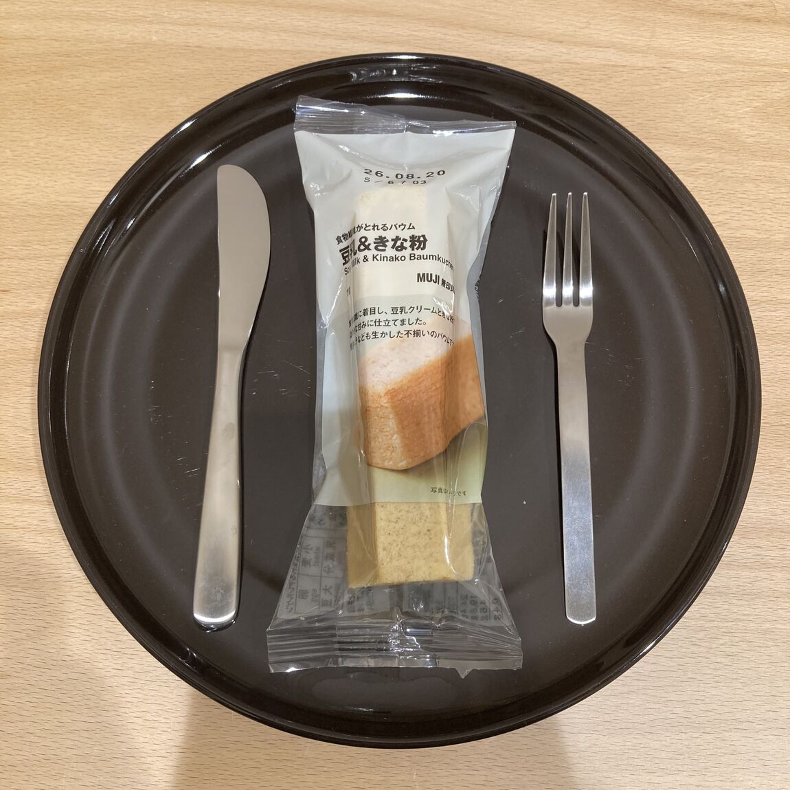 食物繊維がとれるバウム　豆乳&きな粉