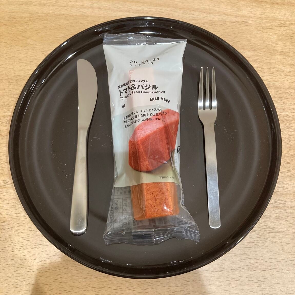 食物繊維がとれるバウム　トマト&バジル