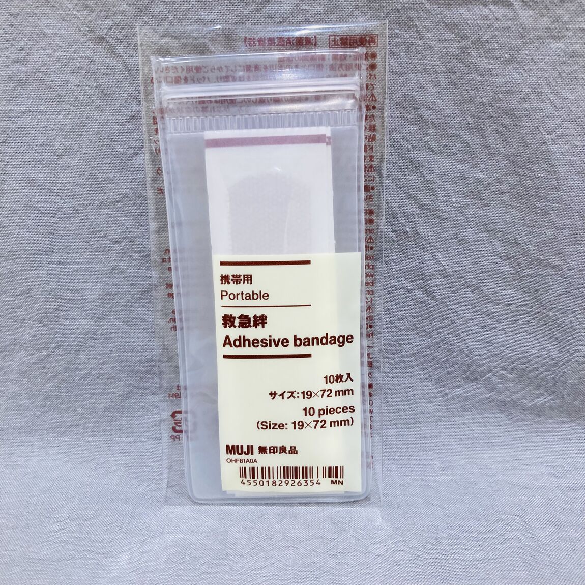 【エスパル郡山】MUJI「三Cの神器」_XN6kiO
