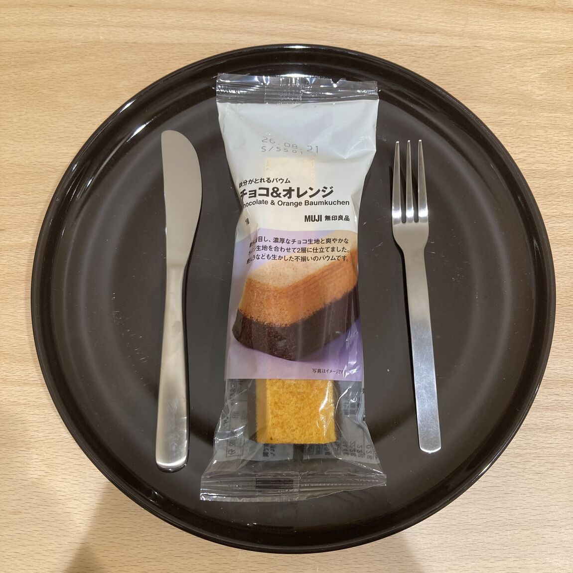 鉄分がとれるバウム　チョコ&オレンジ