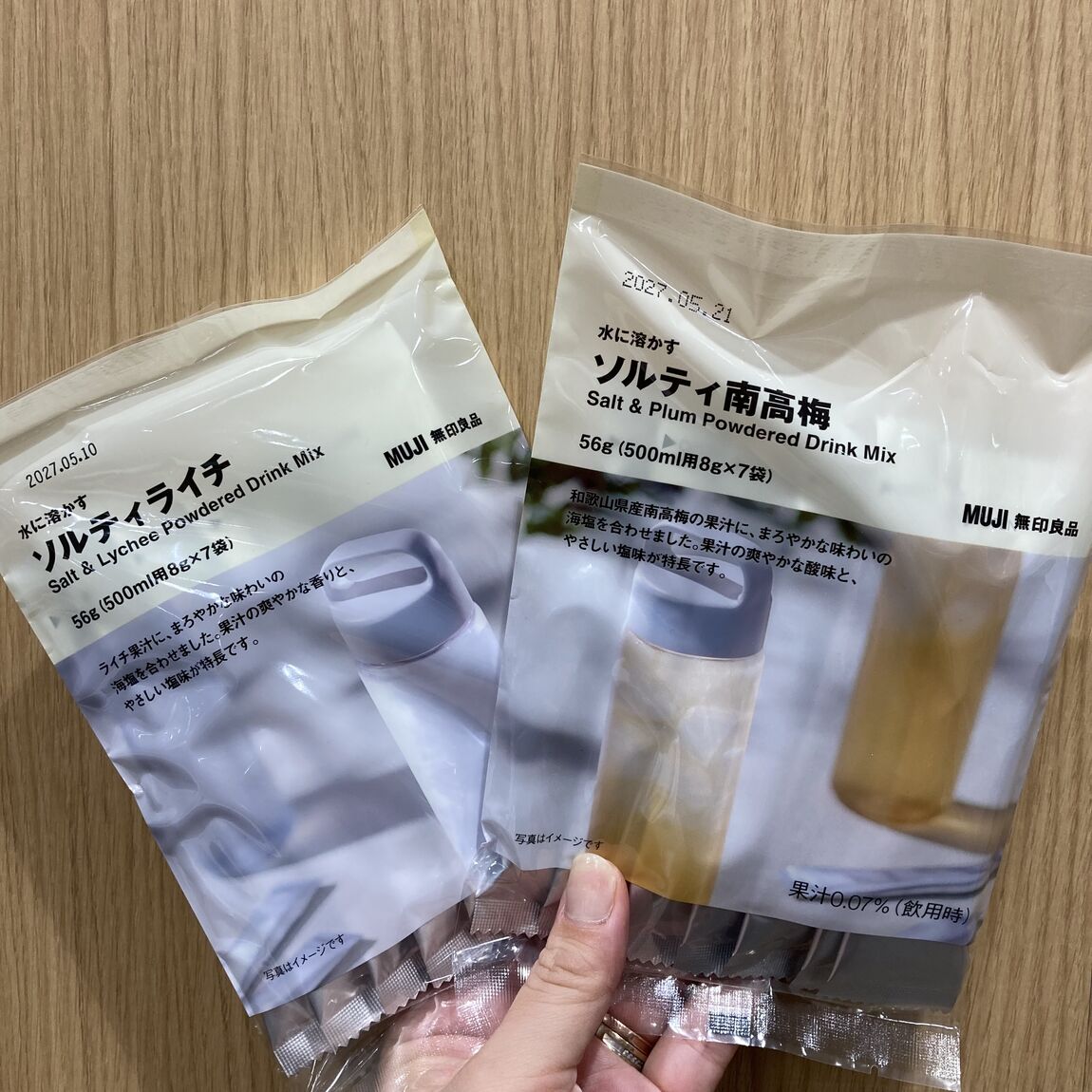 【お出かけのお供に】水に溶かすだけ！手軽に塩分補給できる_0KM5GX