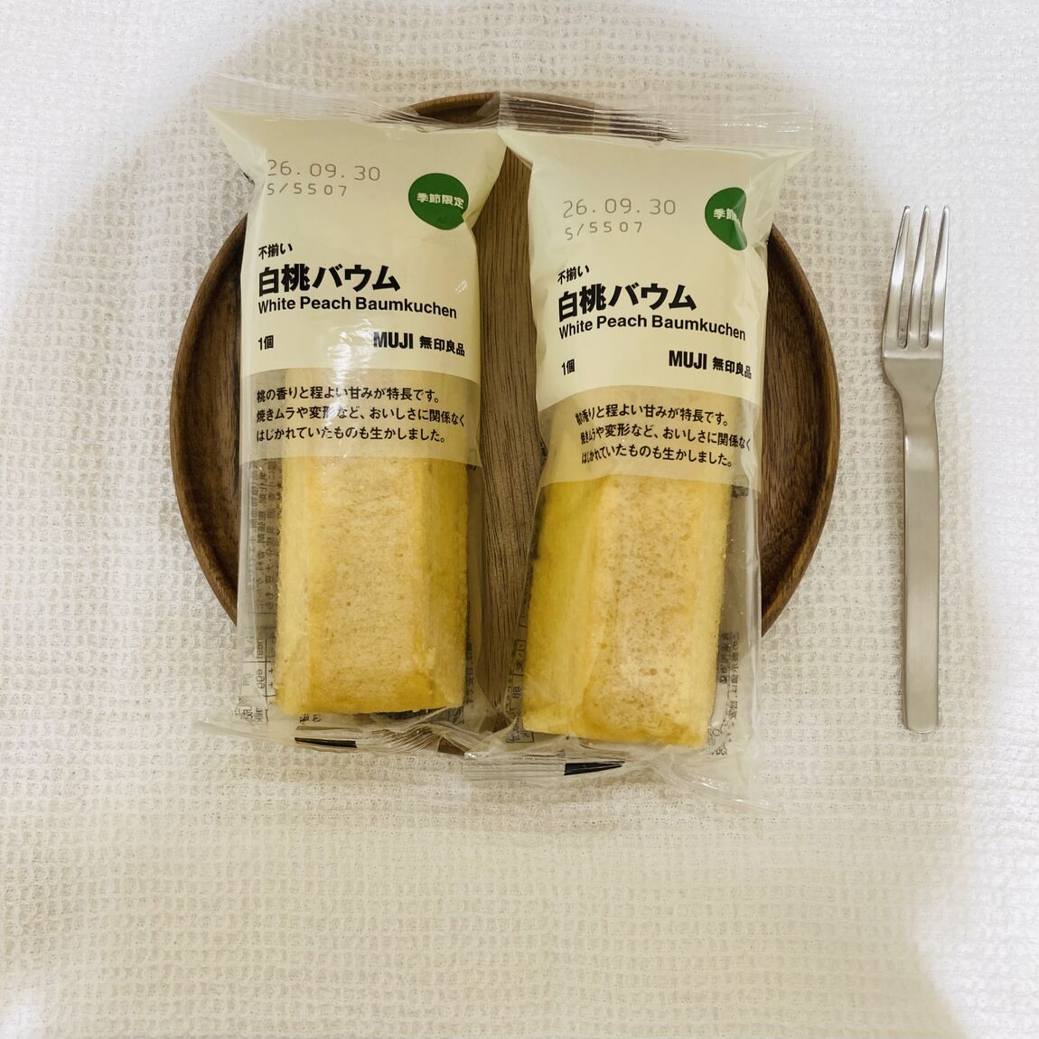 【イオンモール大和】季節限定バウムが入荷しています！_SuMM58