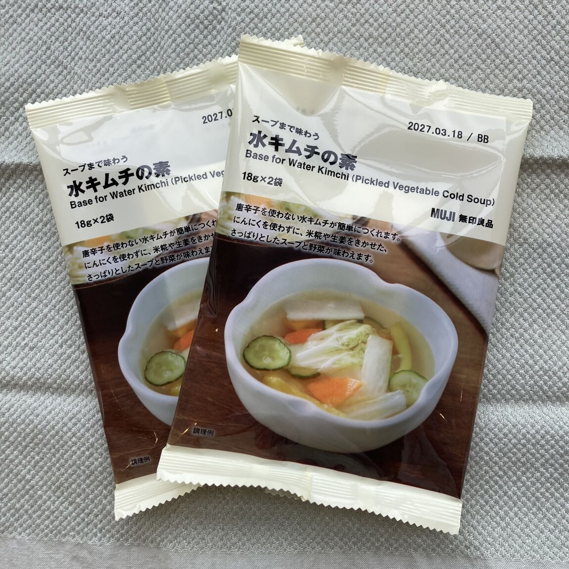水キムチ　1