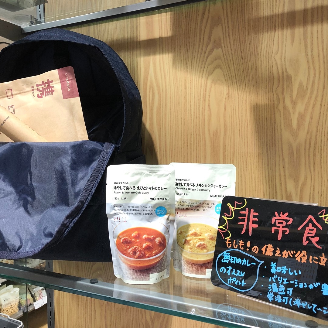 【新横浜プリンスペペ】サラッと食べやすいカレーが登場