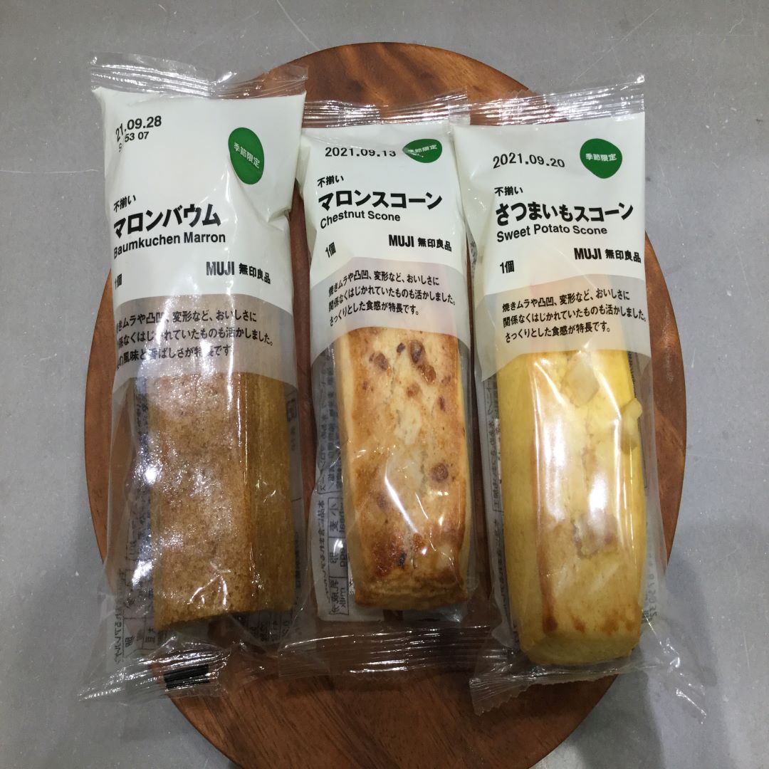 季節限定のお菓子３つ