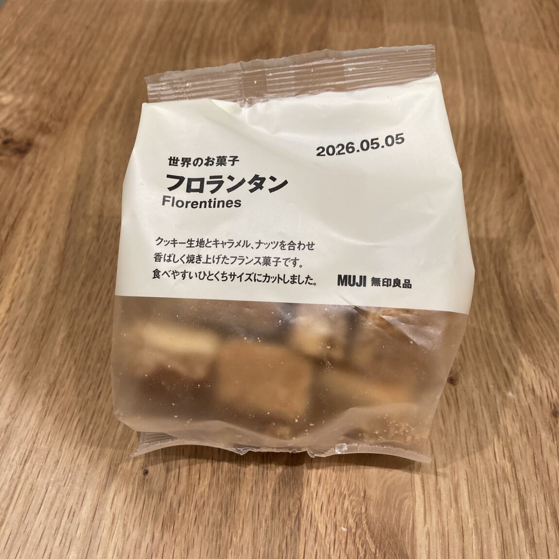 【イオンモールくみやま】