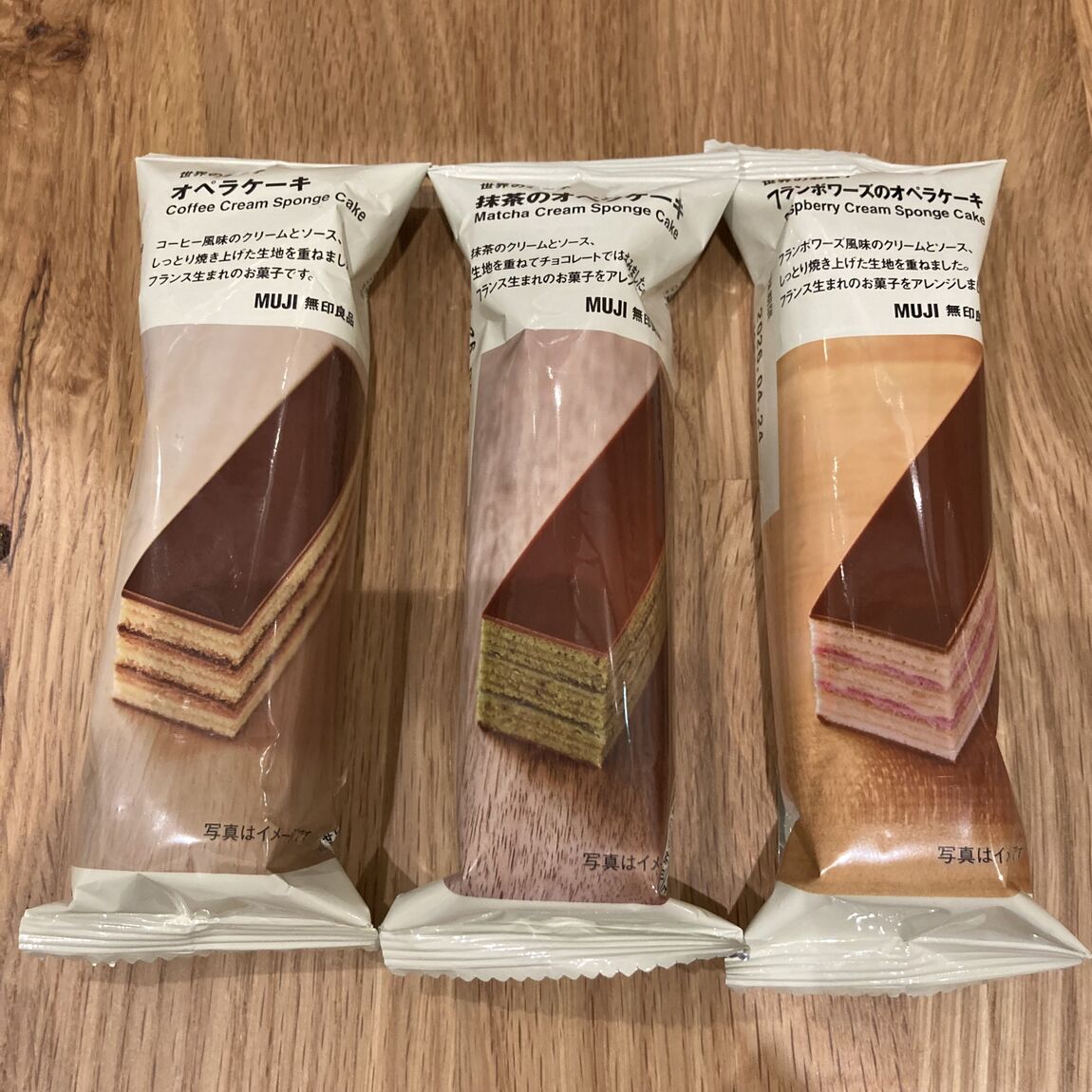 【イオンモール久御山】