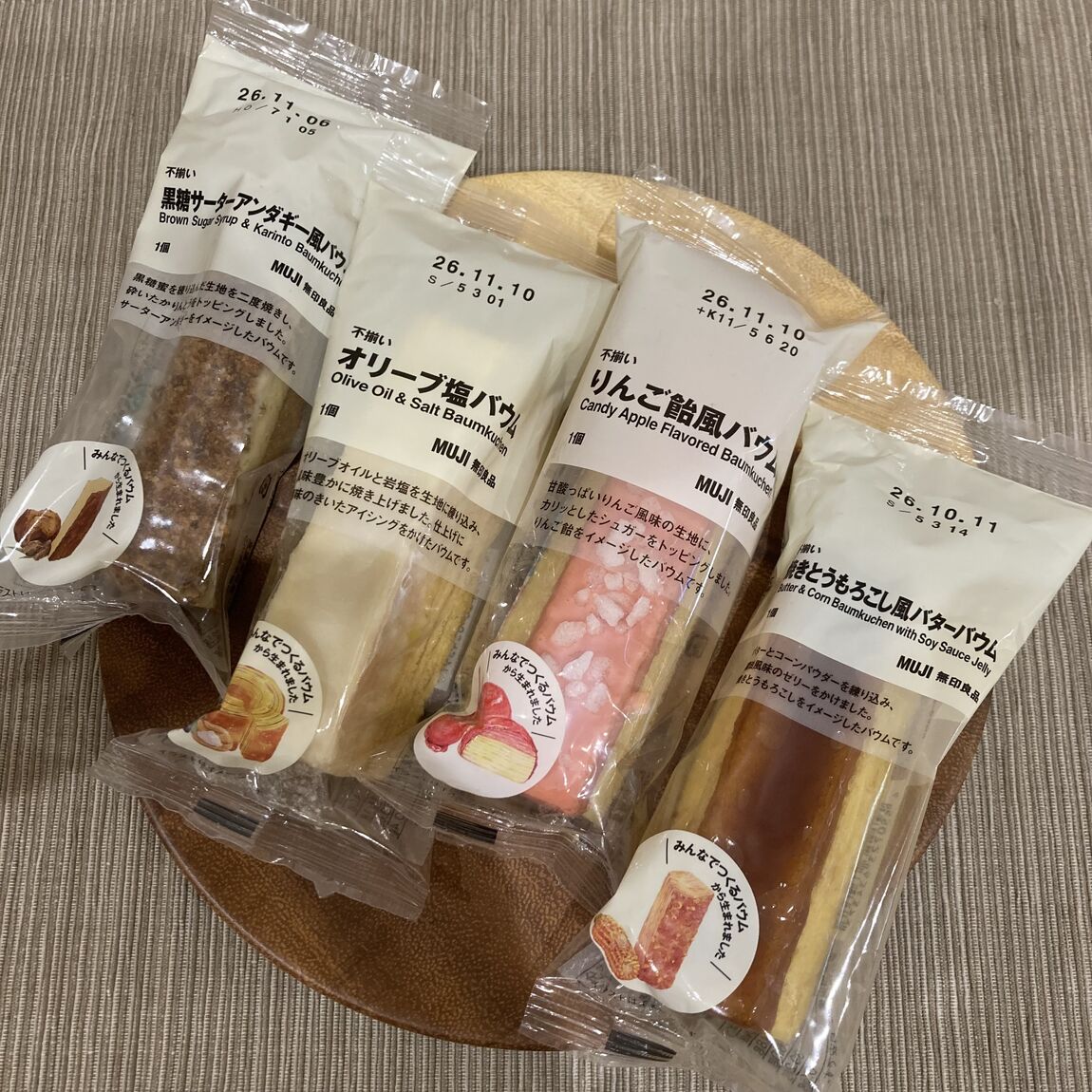 【アリオ上田】_HAWj4q