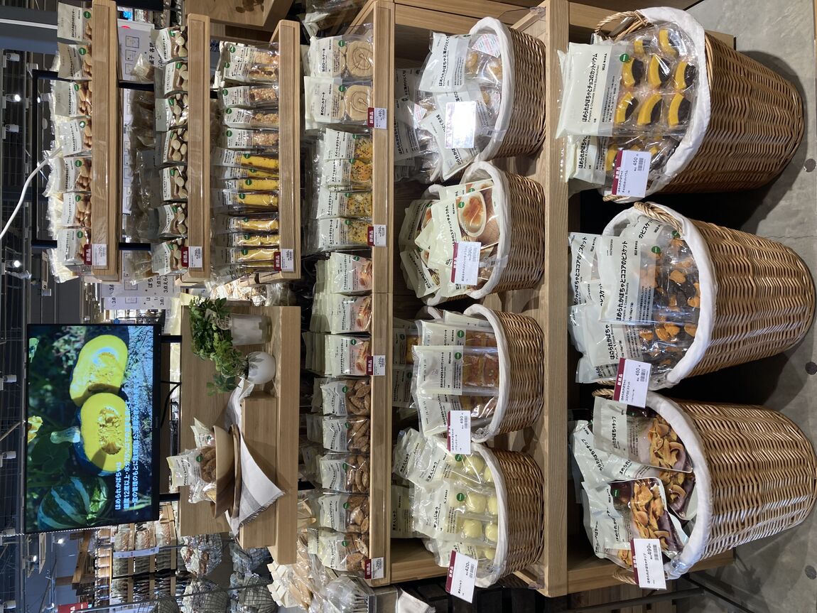 【燕】試食会のお知らせ『ほめられかぼちゃとココアのビスケット』『ほめられかぼちゃとチョコのカットバウム』_Sgnsf9