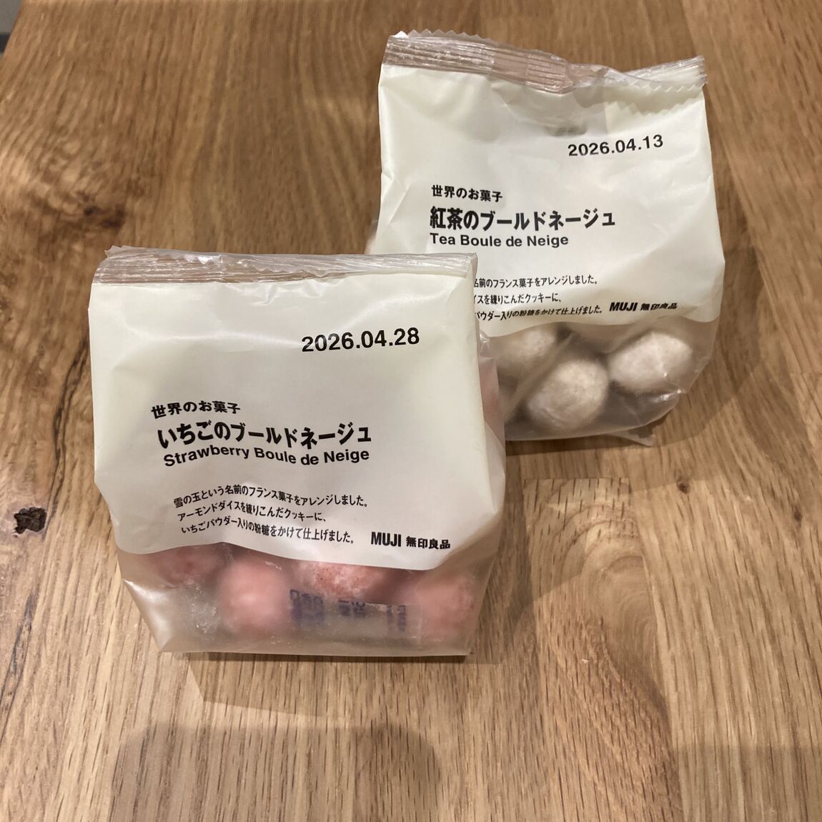 【イオンモール久御山】