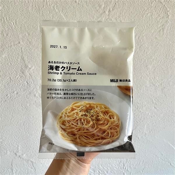 【アリオ加古川】ワンパンアレンジ！あえるだけのパスタソース