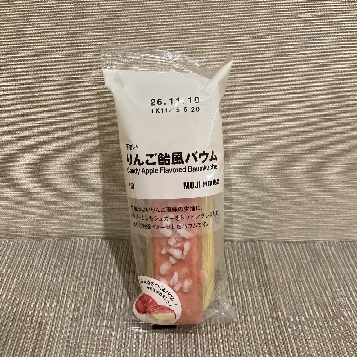 【アリオ上田】_6UEFkW