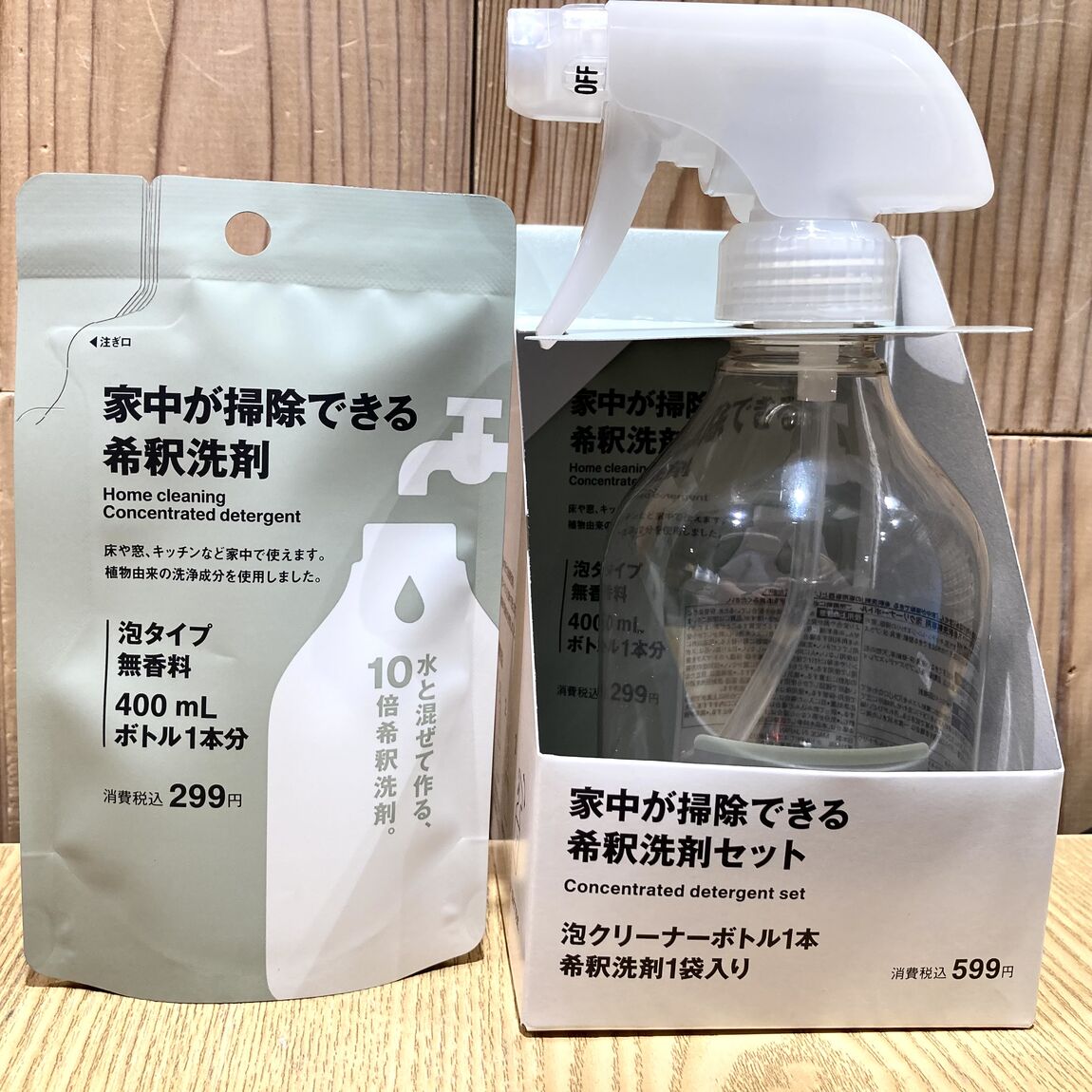 家中