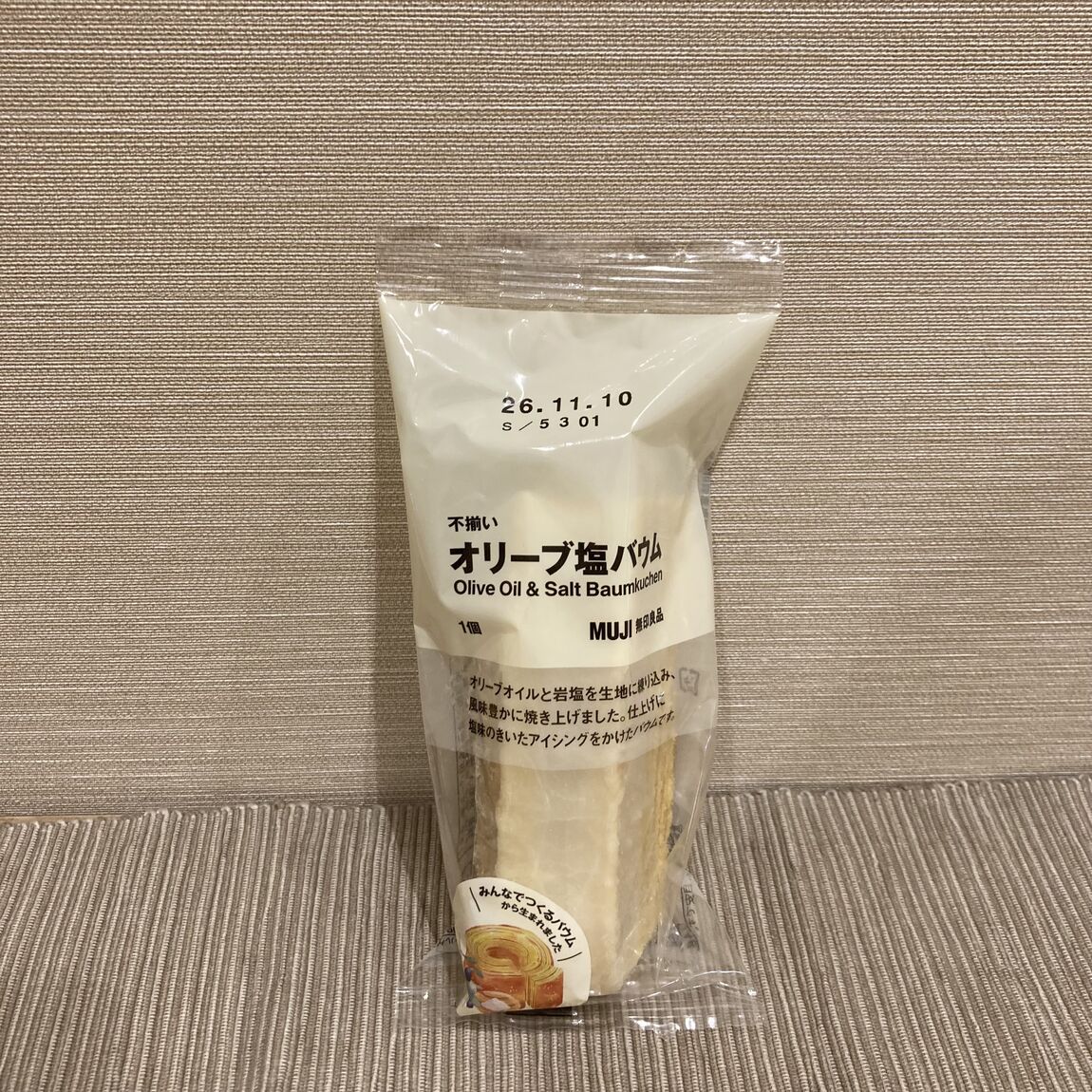 【アリオ上田】_Oyf8dY