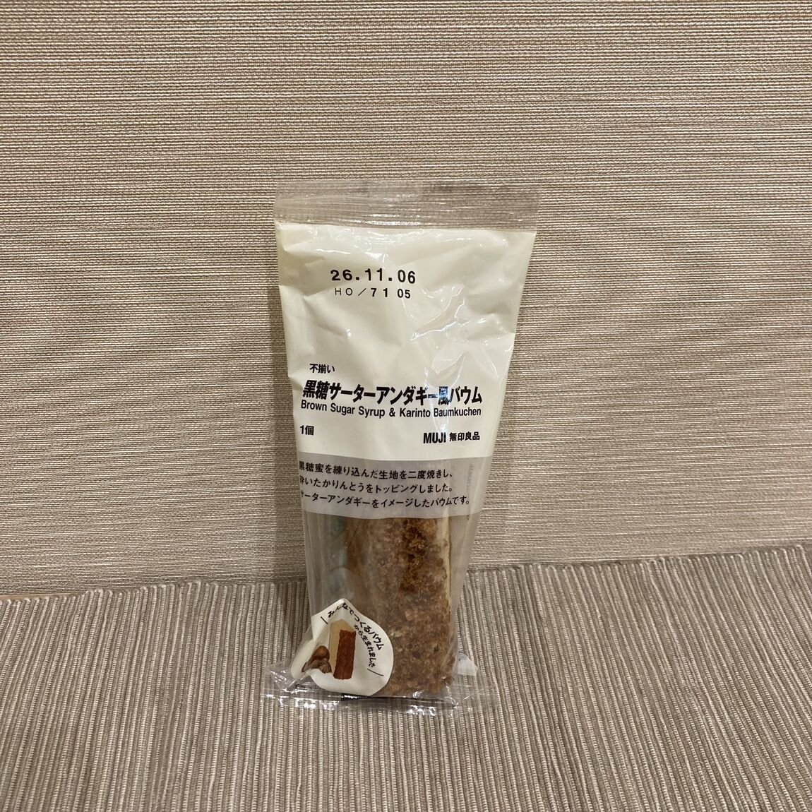【アリオ上田】_cEb27W