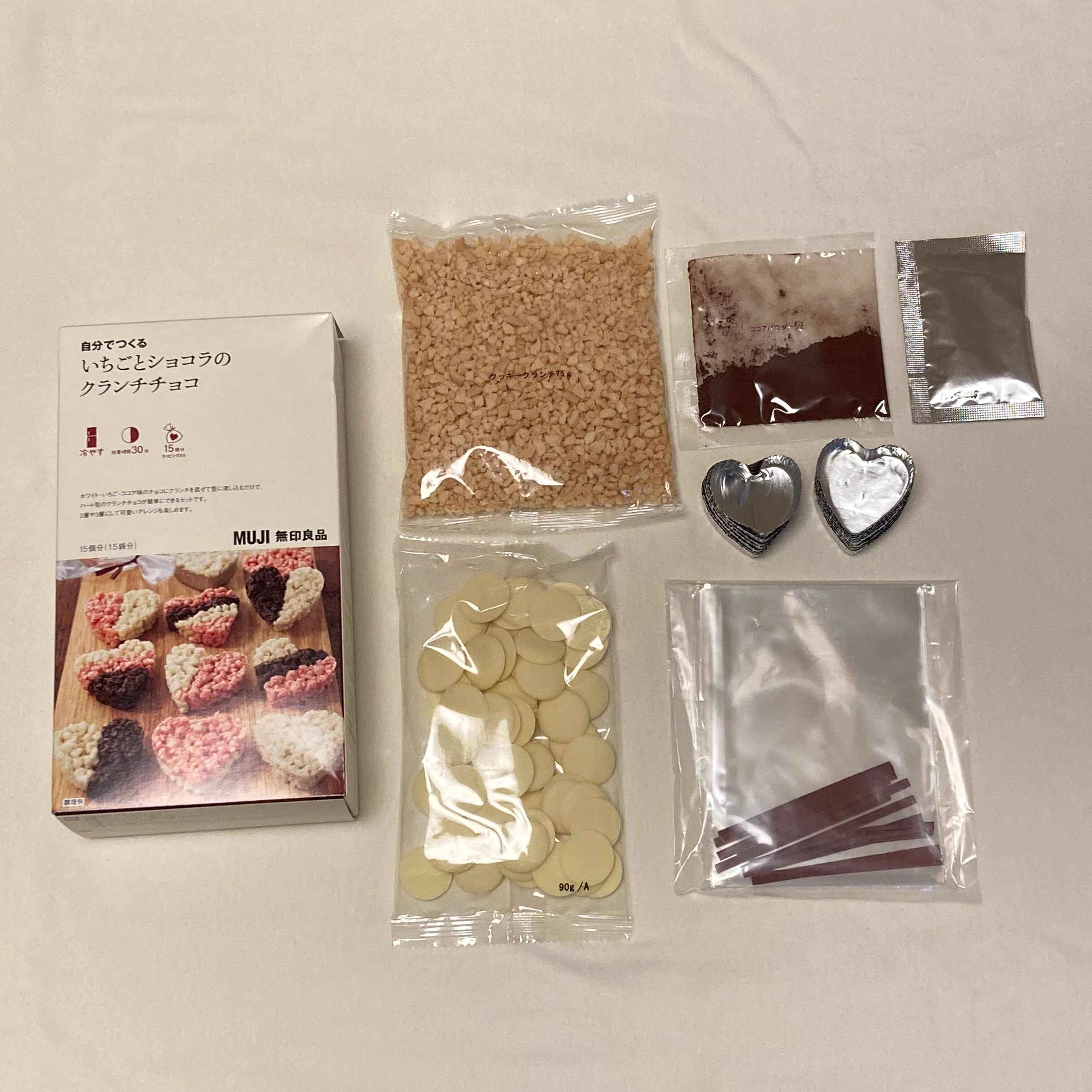 チョコ２