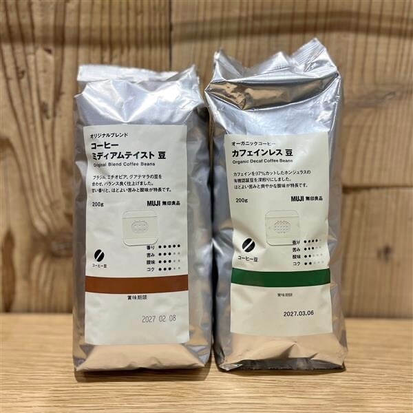 【アリオ加古川】コーヒー試飲会開催のお知らせ