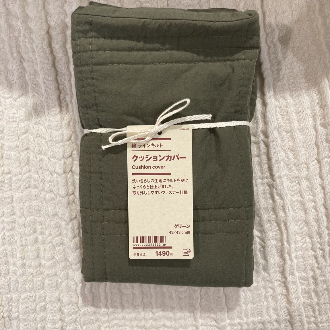 【そごう千葉】やわらかな肌触り。キルトの寝具と枕カバー_rocJy8