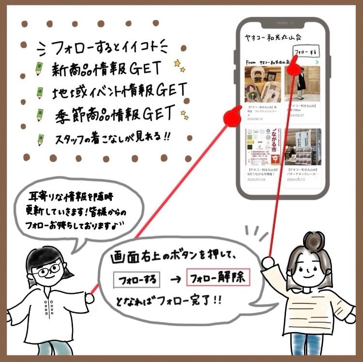 【ヤオコー和光丸山台】カレー試食会のお知らせ_xFJ5OK