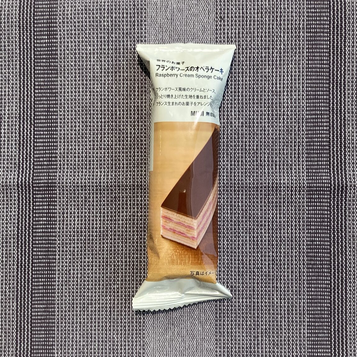 【アリオ倉敷】試食のお知らせ