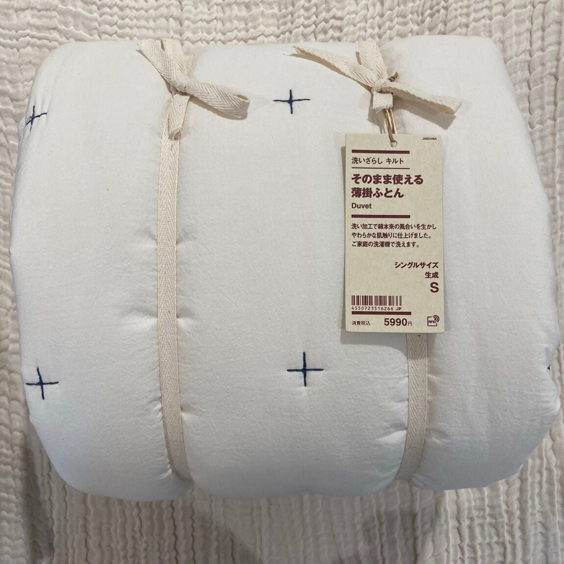 【そごう千葉】やわらかな肌触り。キルトの寝具と枕カバー_ZOqS0l