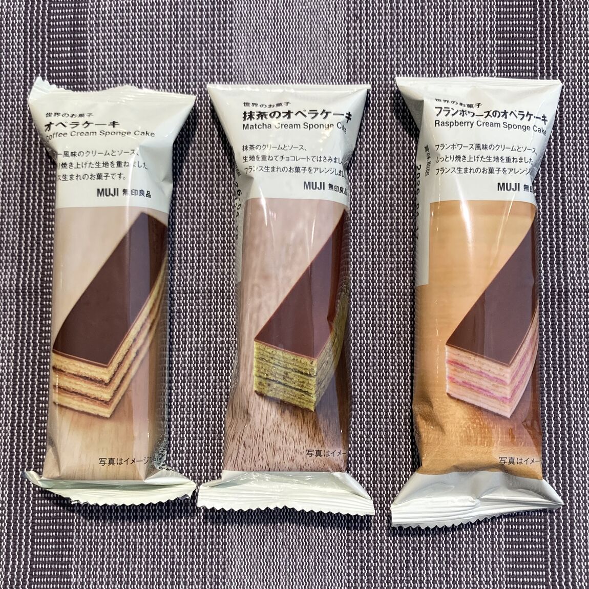 【アリオ倉敷】試食のお知らせ