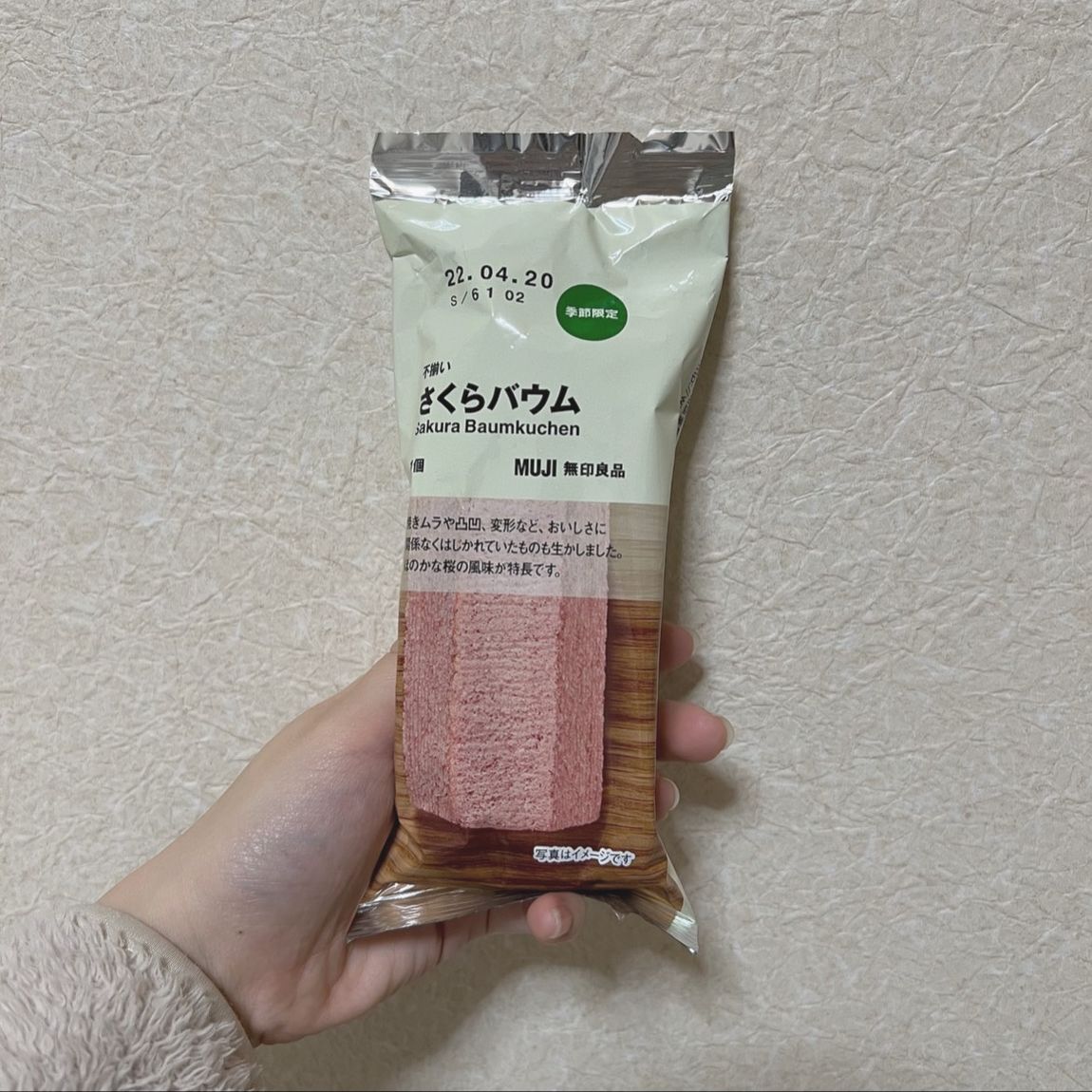 【湘南藤沢オーパ】春を先取り