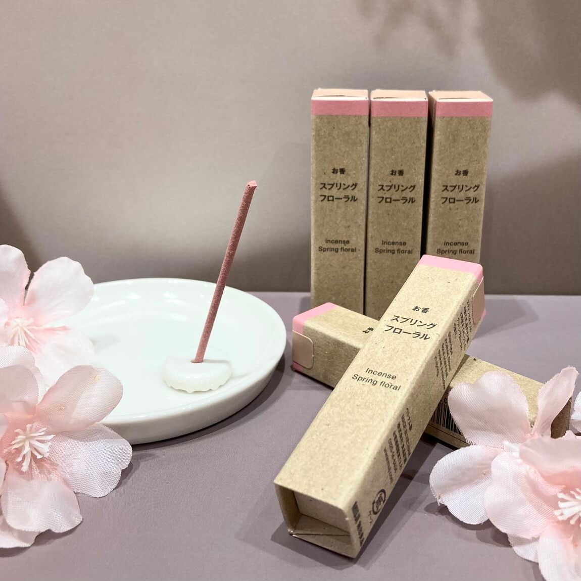 【Ｖタウン芥見】スプリングフローラル