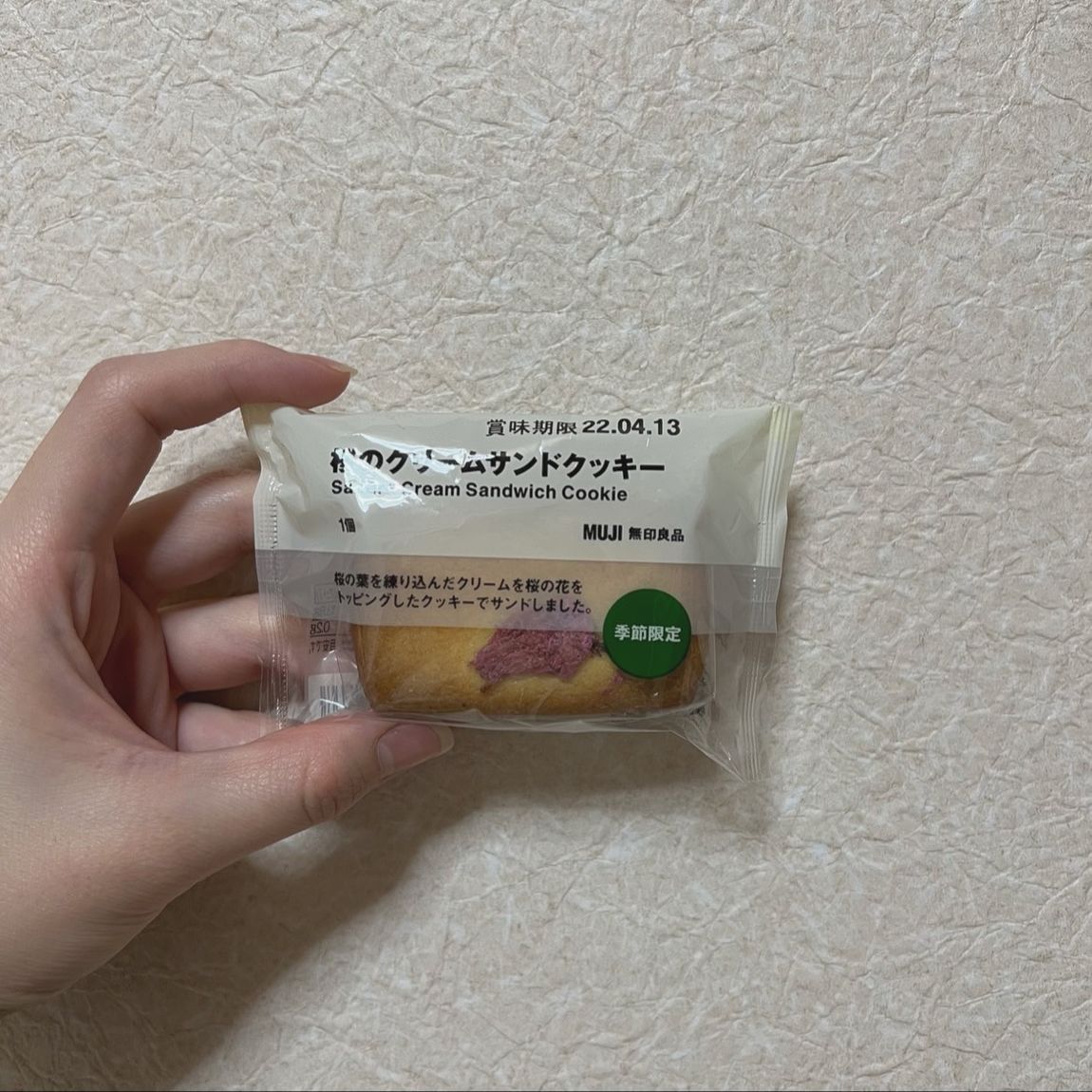 【湘南藤沢オーパ】春を先取り
