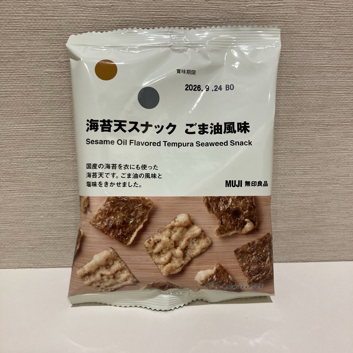 おたより0621