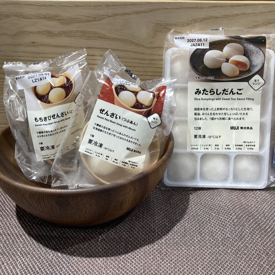 【燕】お月見におすすめの食品のご紹介_fYMF89