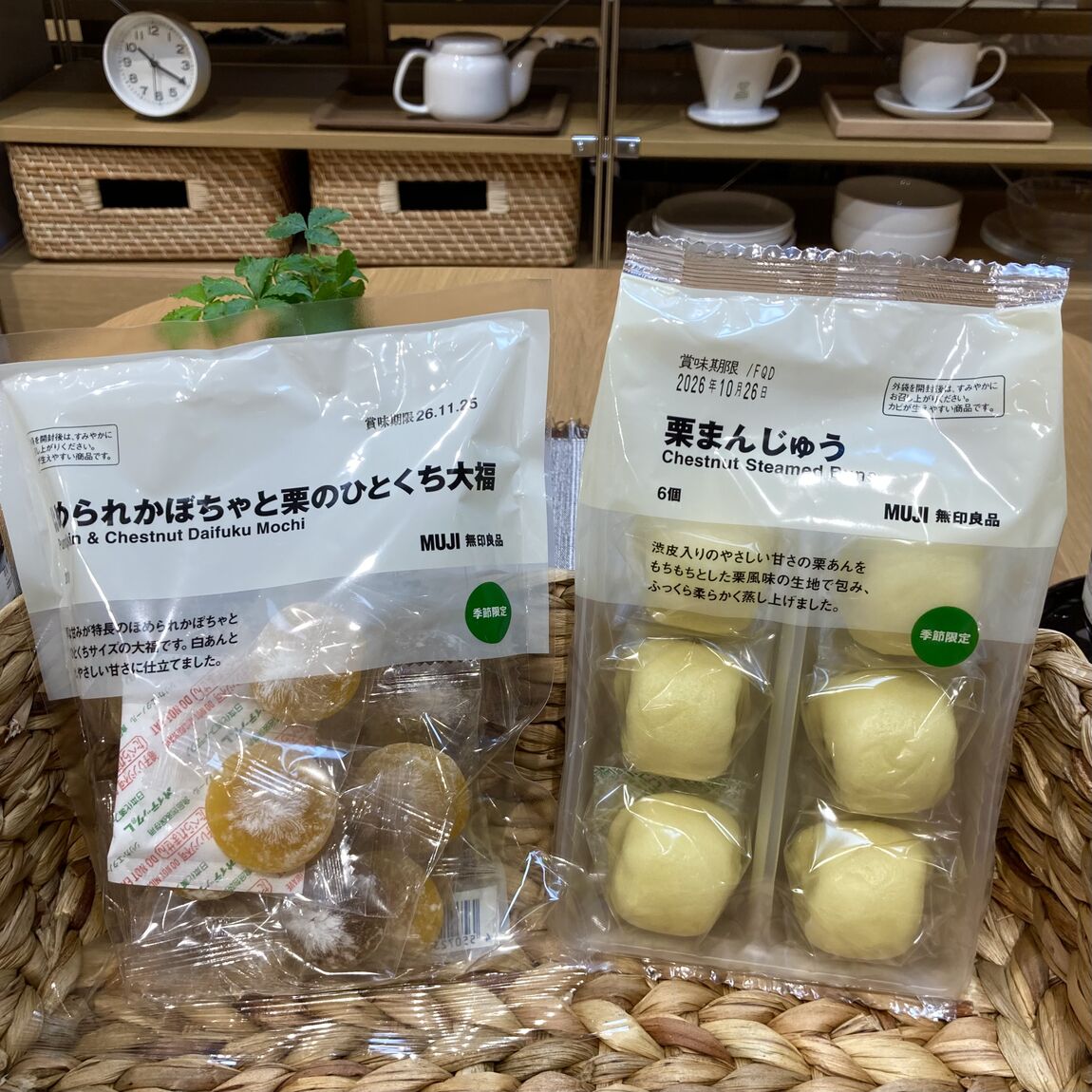 【燕】お月見におすすめの食品のご紹介_zh6b6U