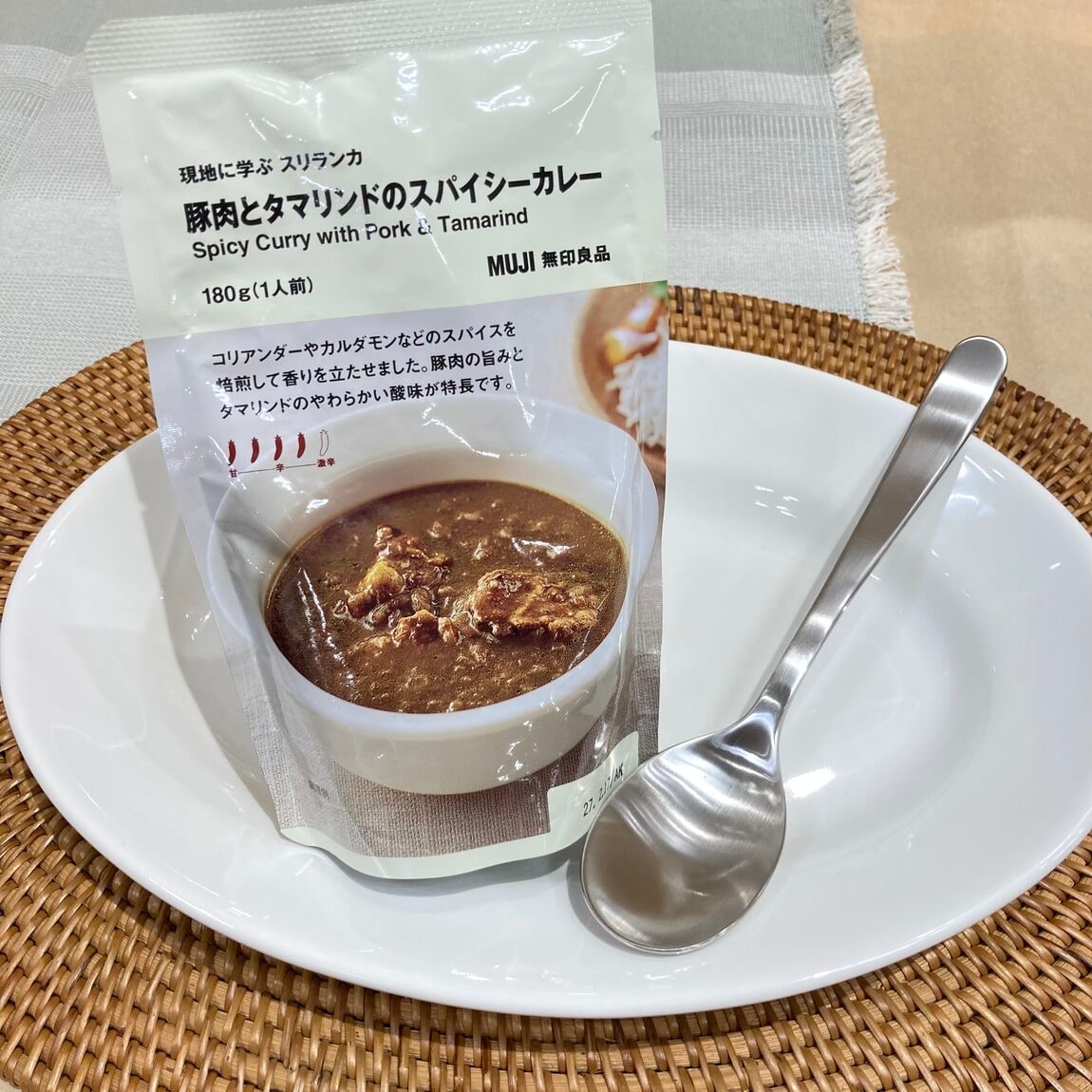 豚肉とタマリンドのスパイシーカレー