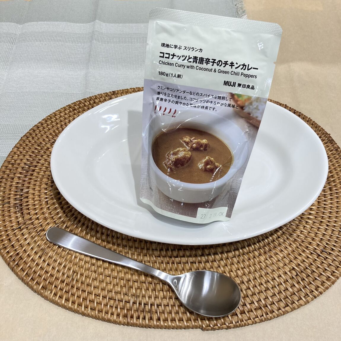 ココナッツと青唐辛子のチキンカレー