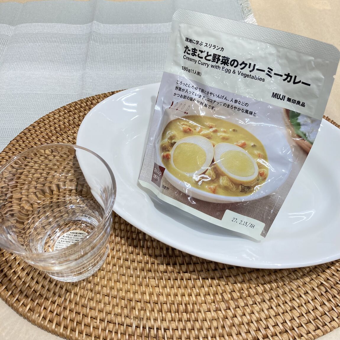 たまごと野菜のクリーミーカレー