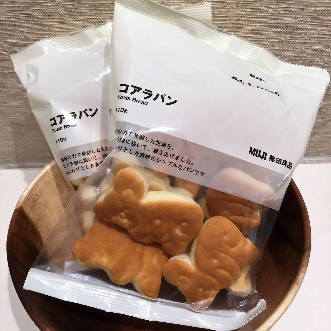 【さんすて岡山】コアラパン｜スタッフおすすめ