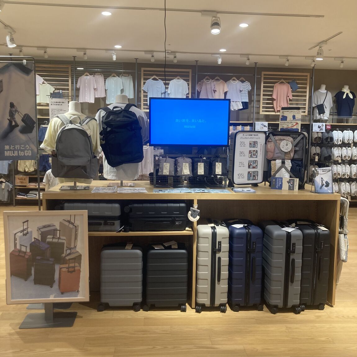 【アリオ加古川】旅と行こう。MUJI to GO._nNv16T