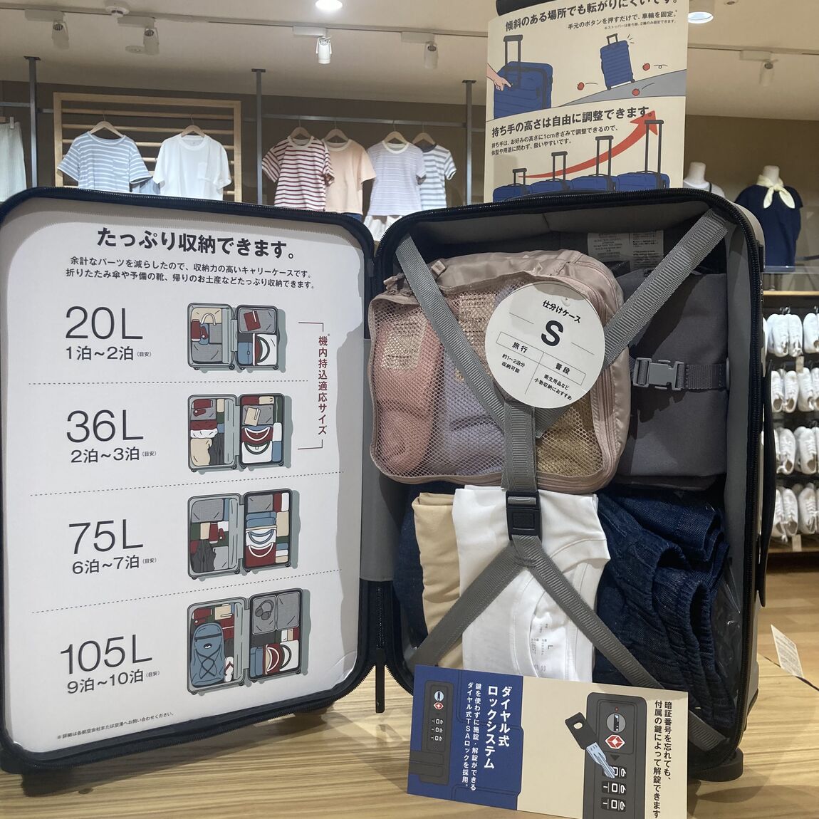 【アリオ加古川】旅と行こう。MUJI to GO._Q0Fx6z
