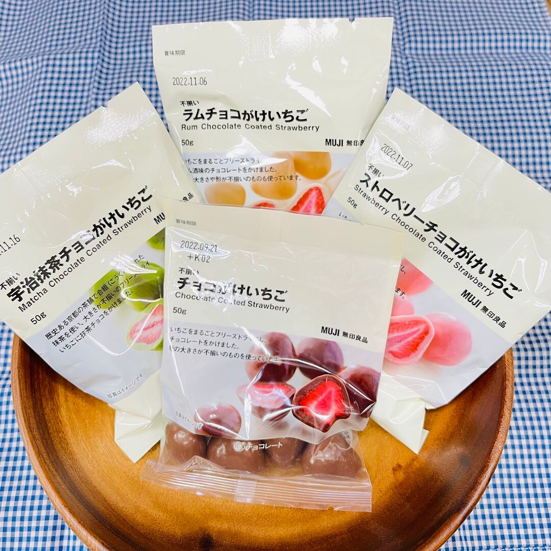 【アトレ川越】　アトレ川越スタッフが選ぶ好きなお菓子ベスト1